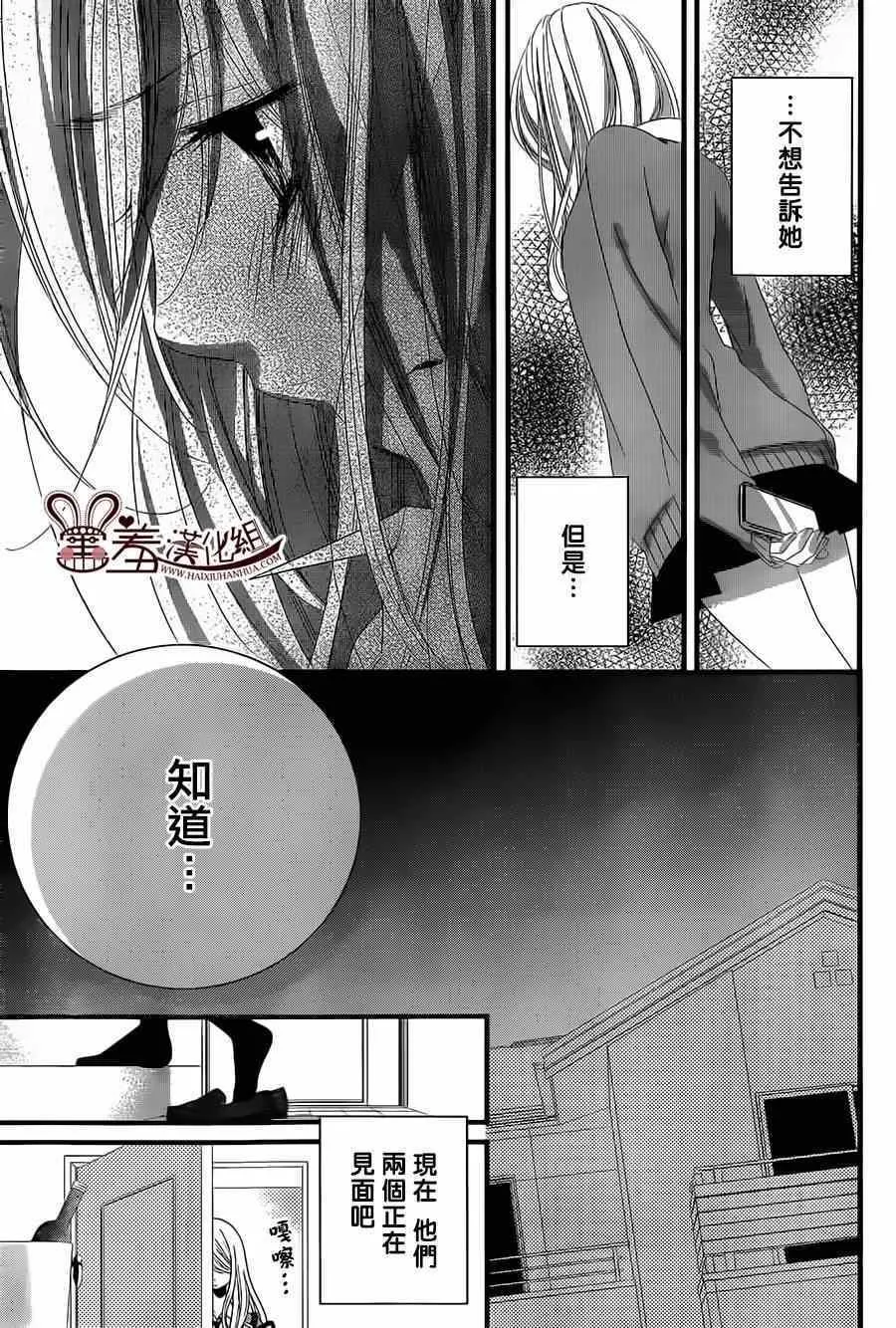 第2话 第27页