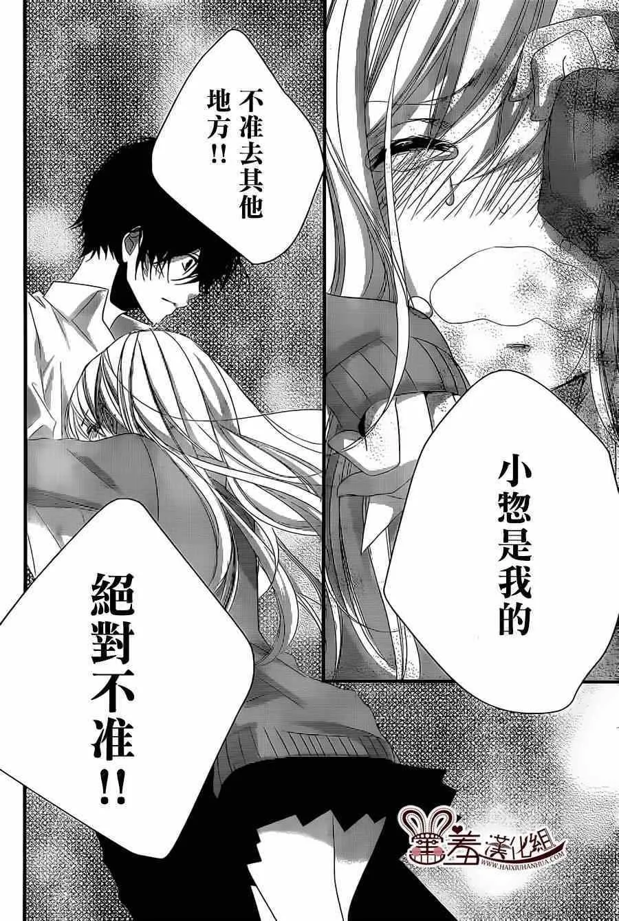 第2话 第34页