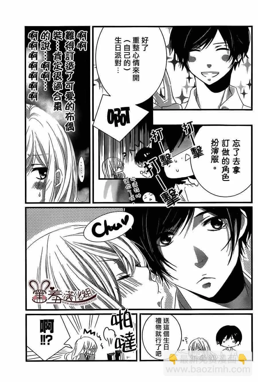 第2话 第39页