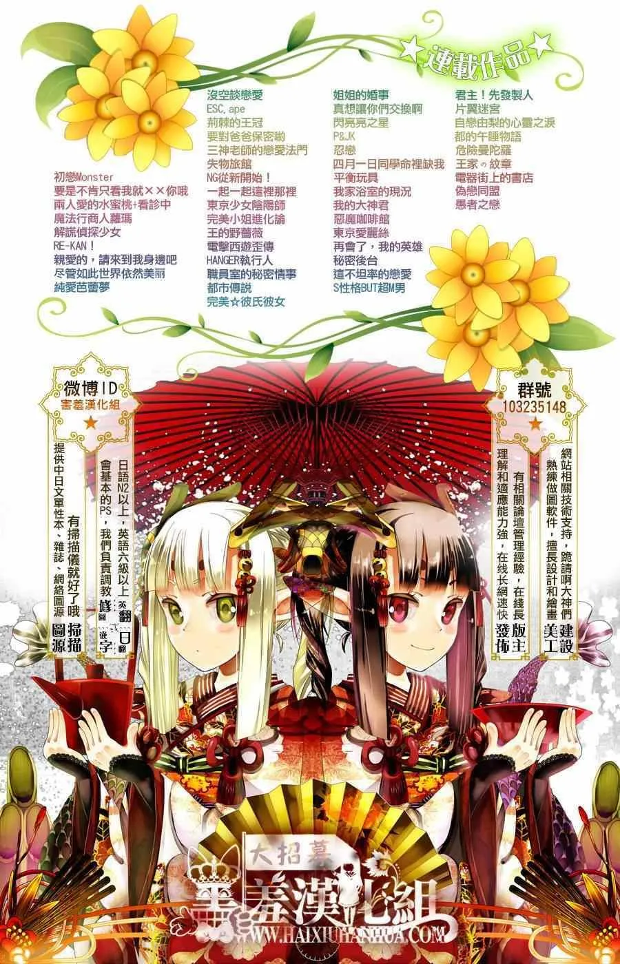 第2话 第41页
