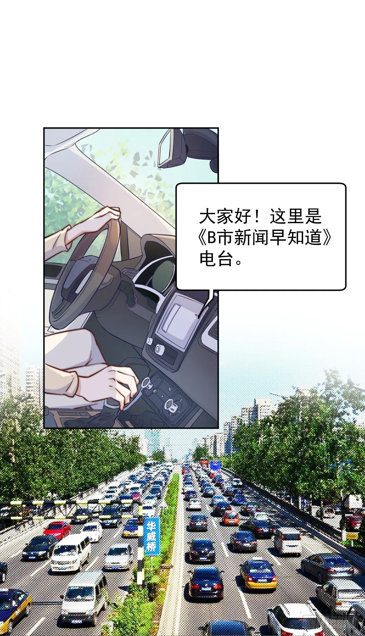 第四个缘由 第3页