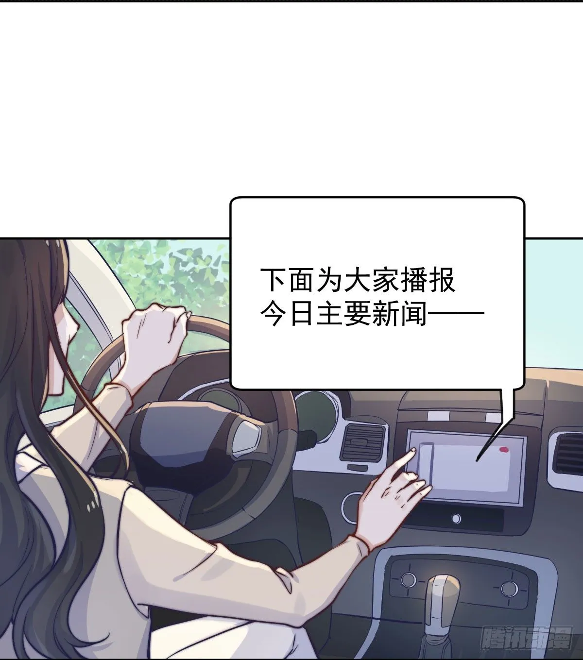 第四个缘由 第4页