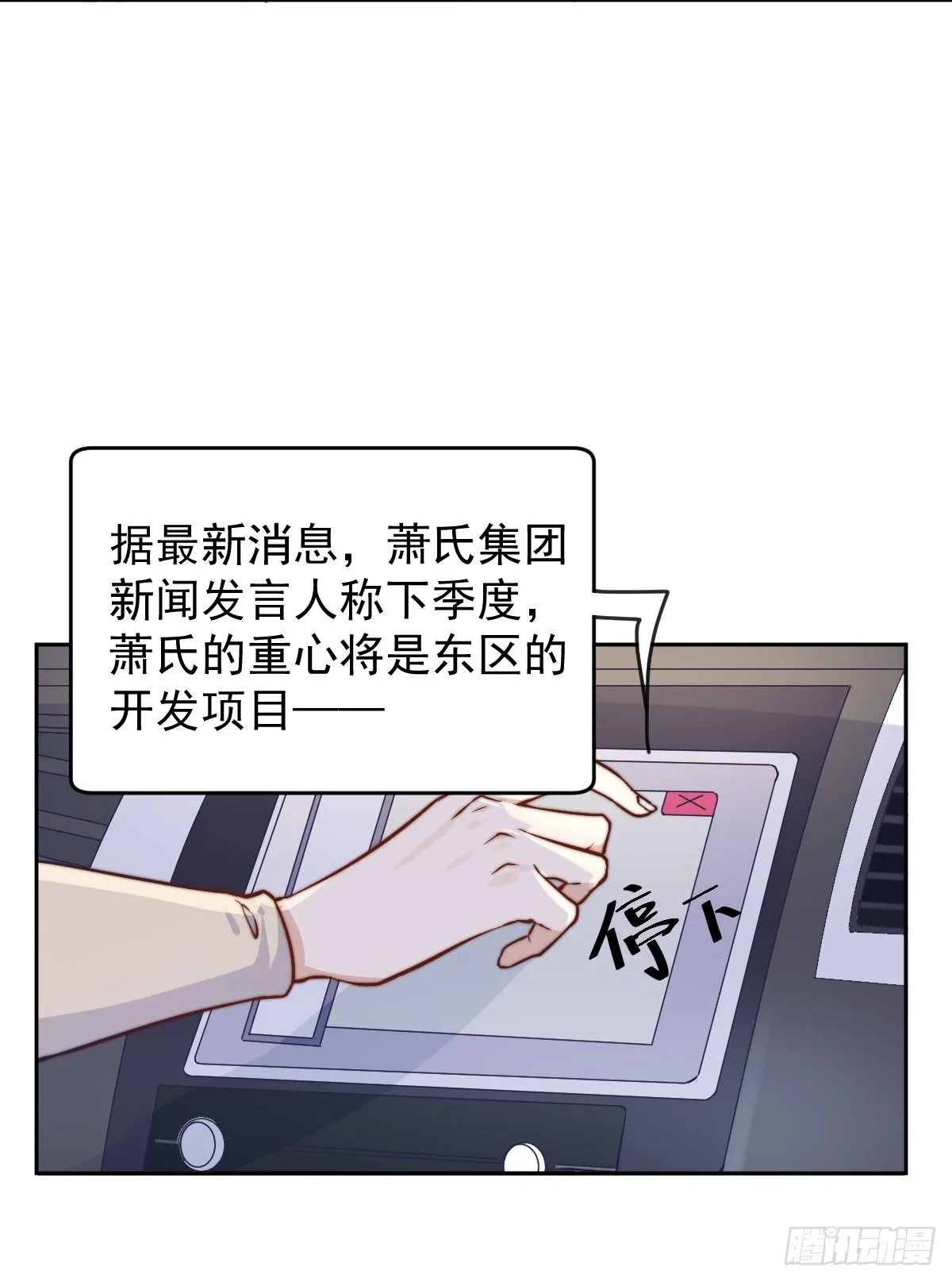 第四个缘由 第5页