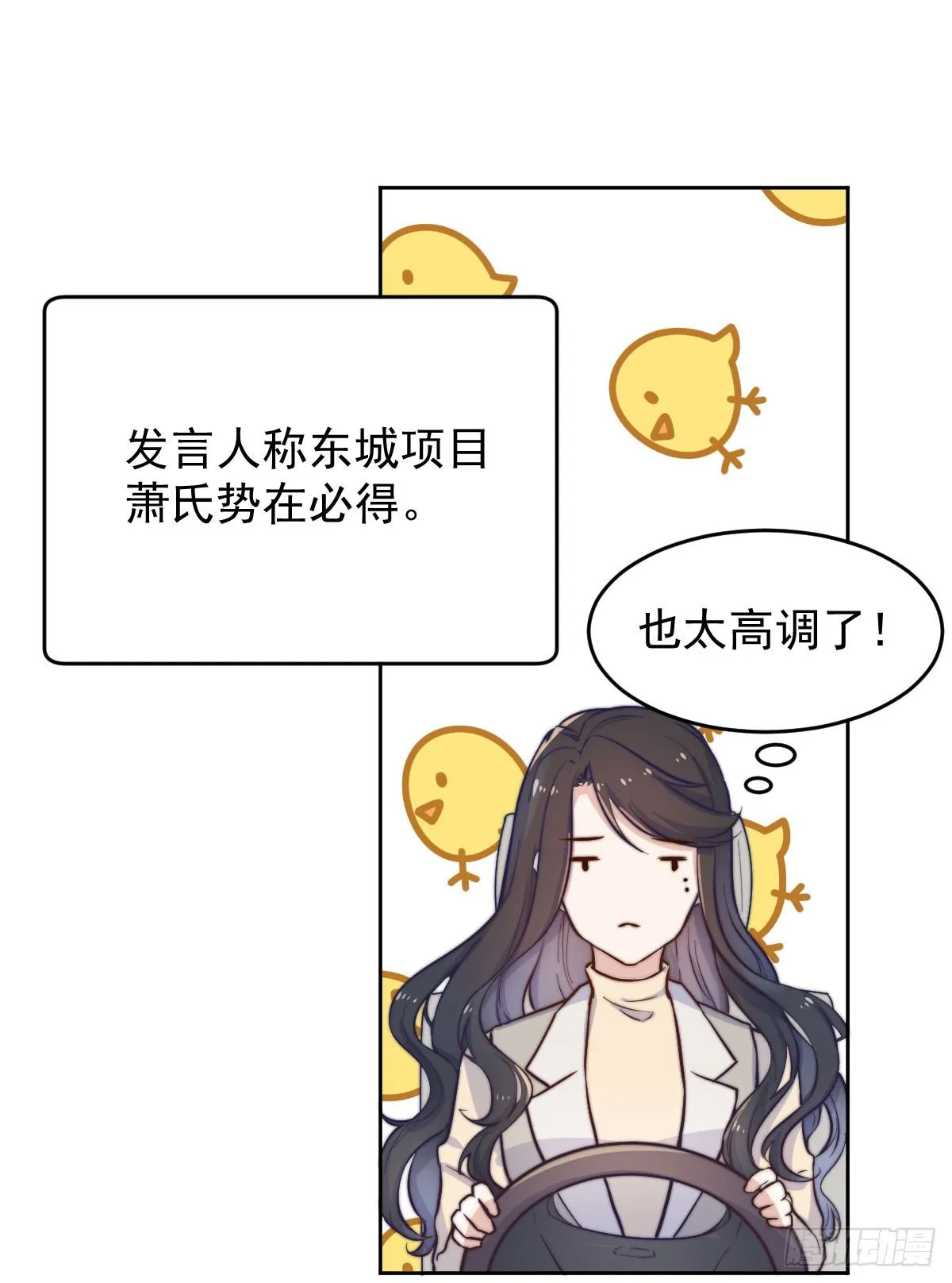 第四个缘由 第7页