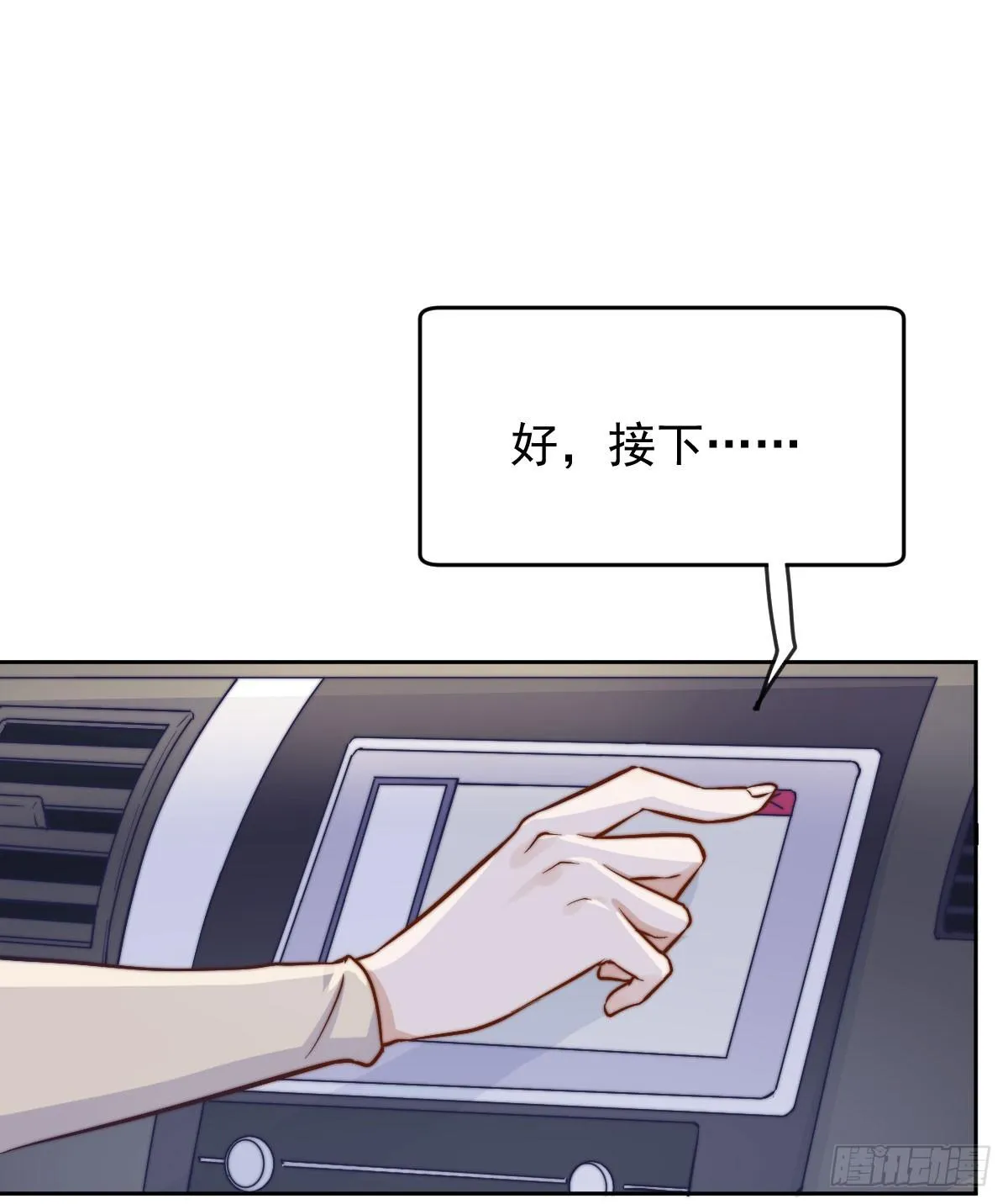第四个缘由 第8页