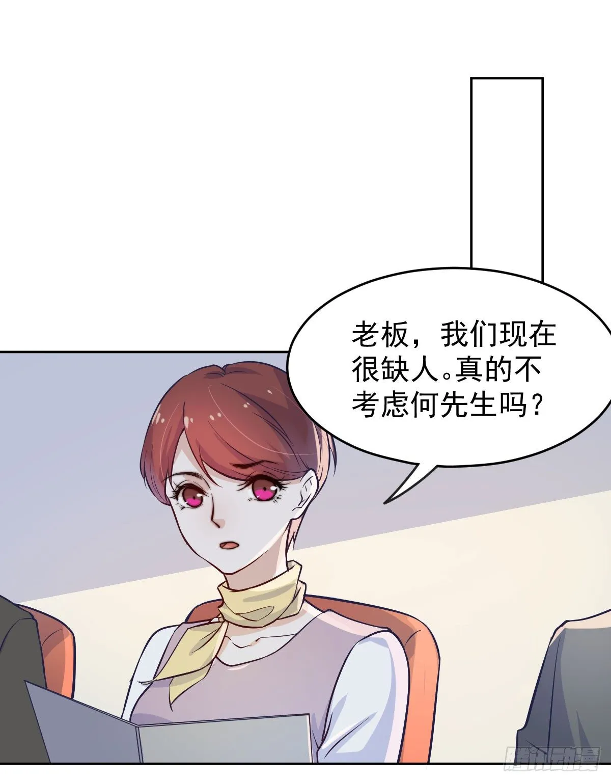 第四个缘由 第11页