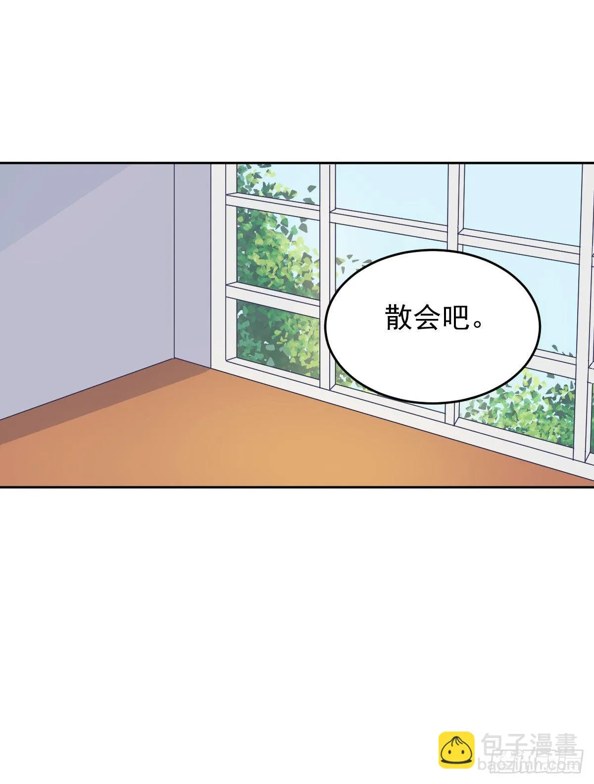 第四个缘由 第13页