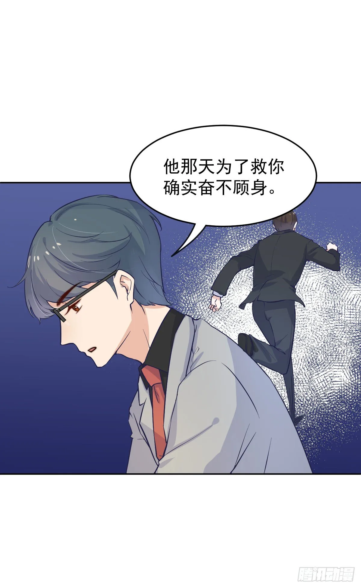 第四个缘由 第16页