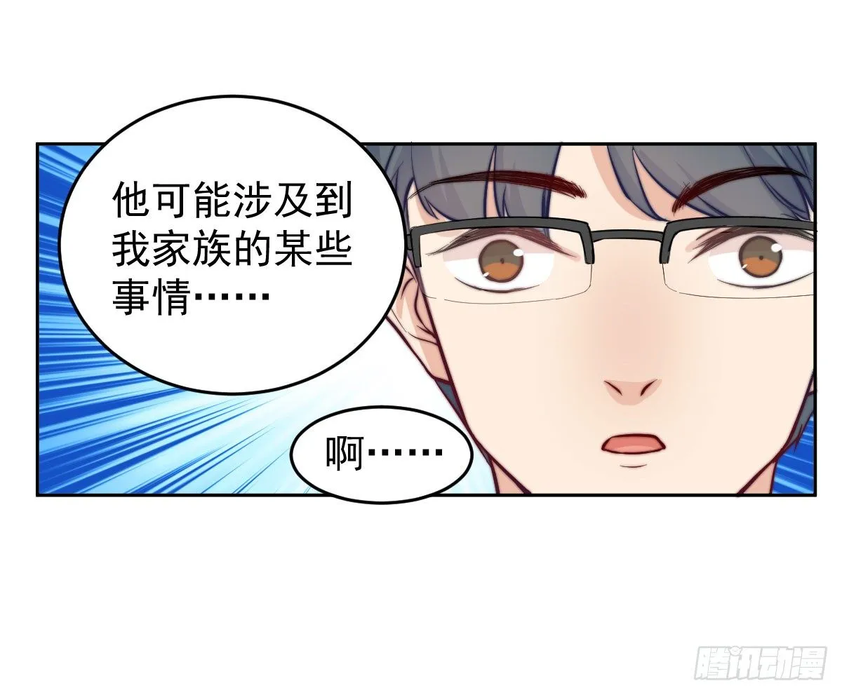 第四个缘由 第17页