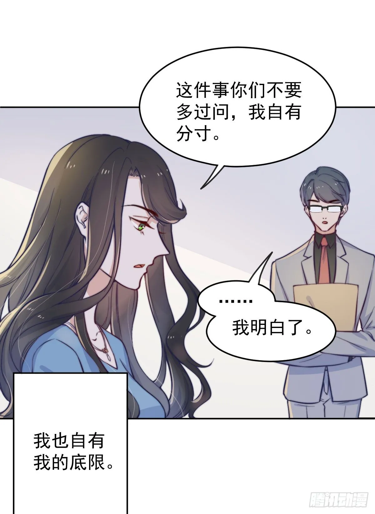 第四个缘由 第18页