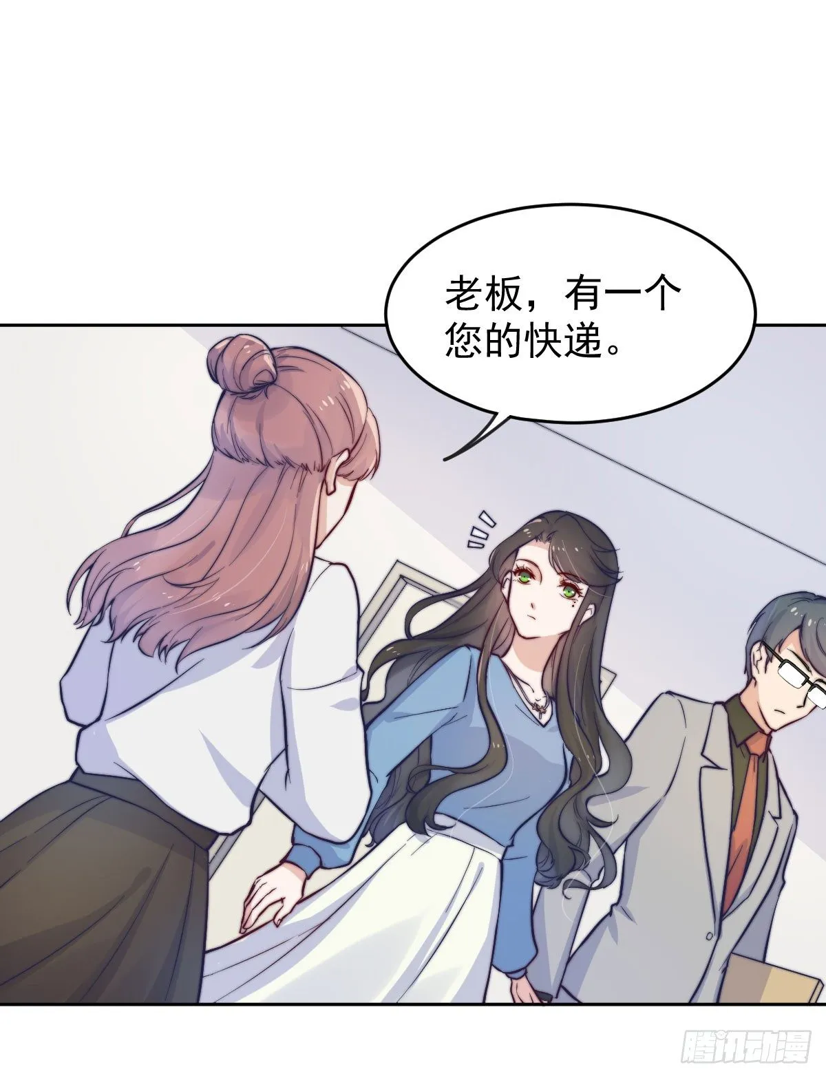 第四个缘由 第20页
