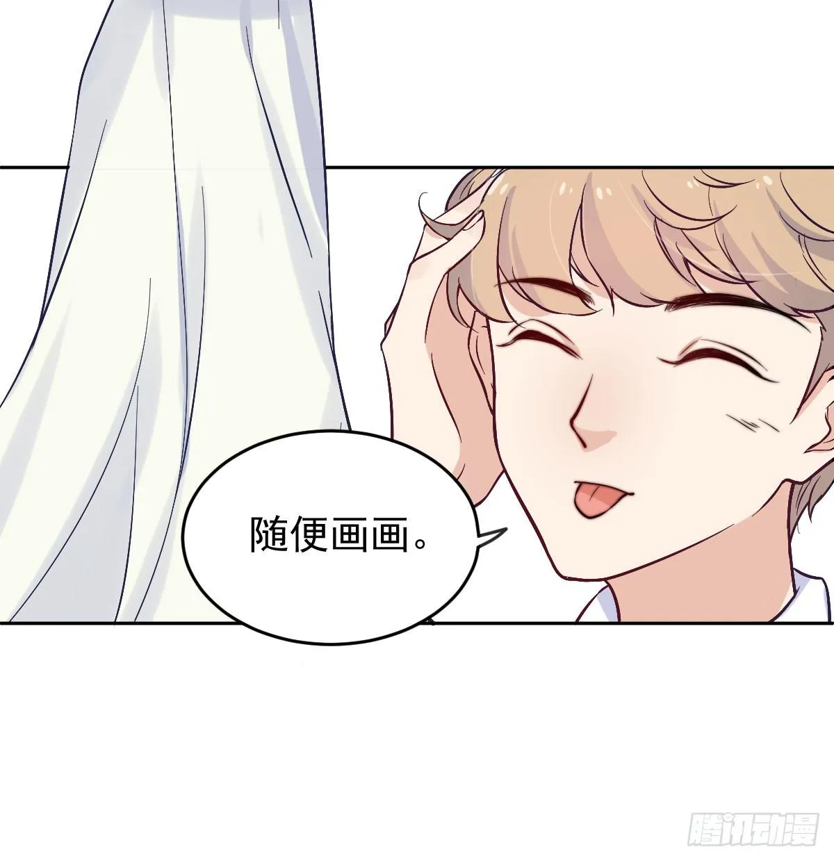 第四个缘由 第27页