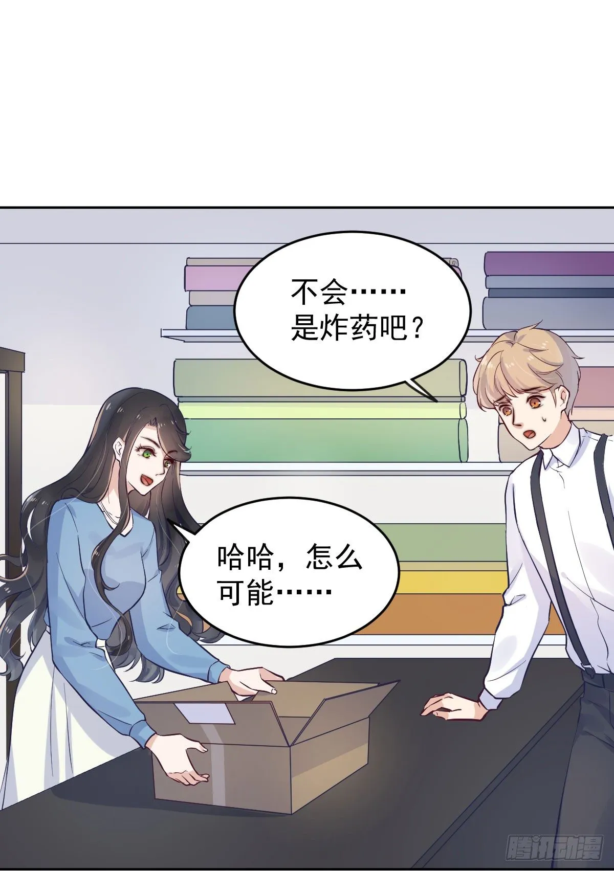 第四个缘由 第29页