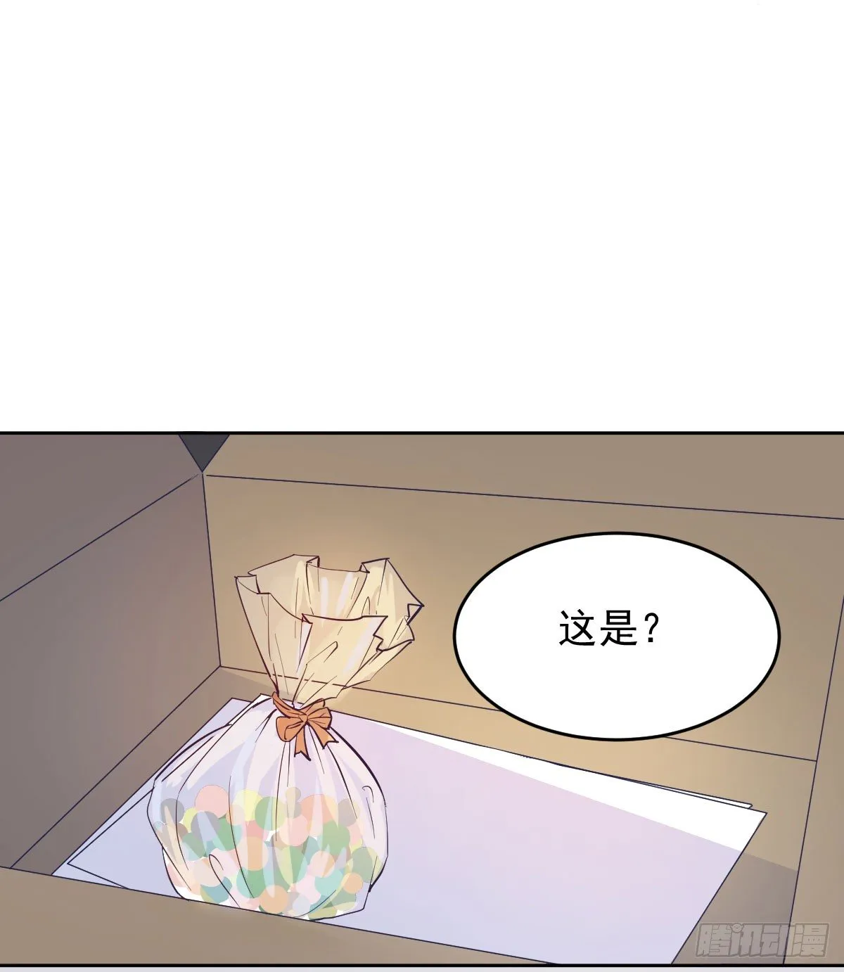 第四个缘由 第30页