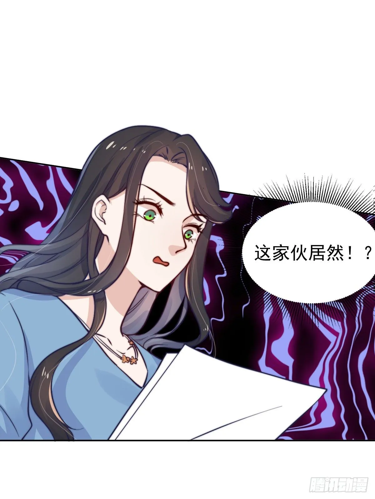 第四个缘由 第33页