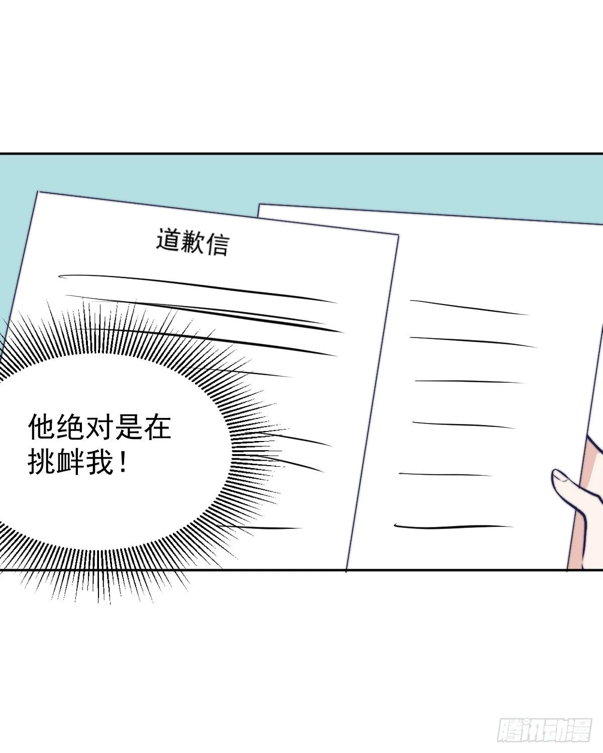 第四个缘由 第34页