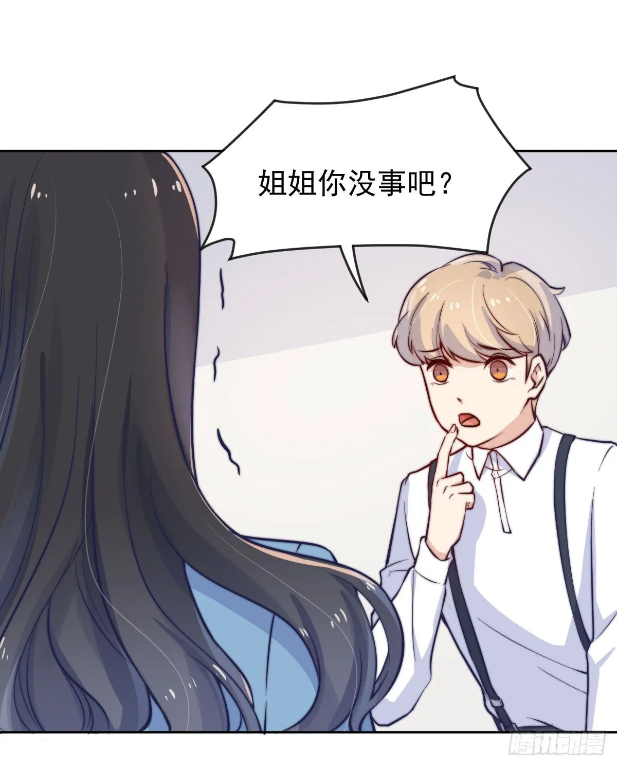 第四个缘由 第35页