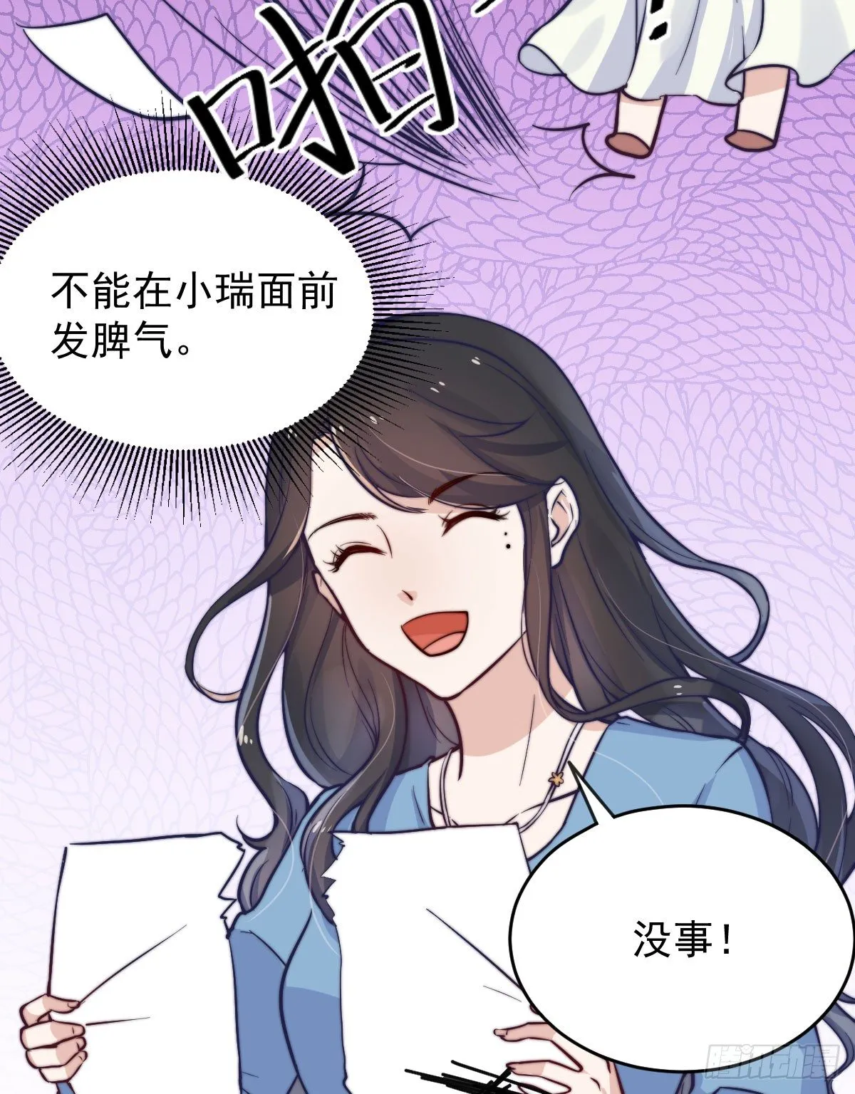 第四个缘由 第38页