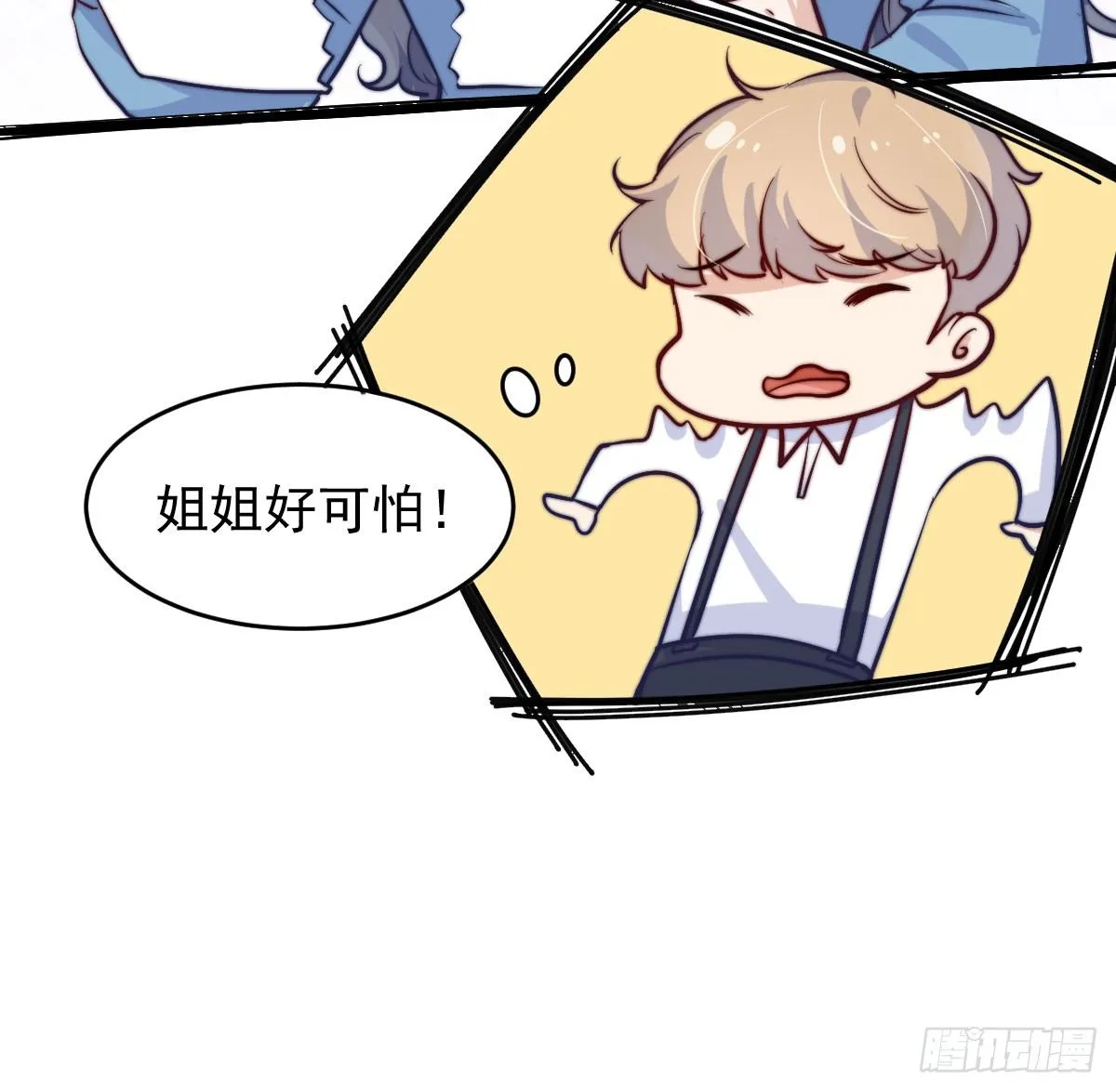 第四个缘由 第39页