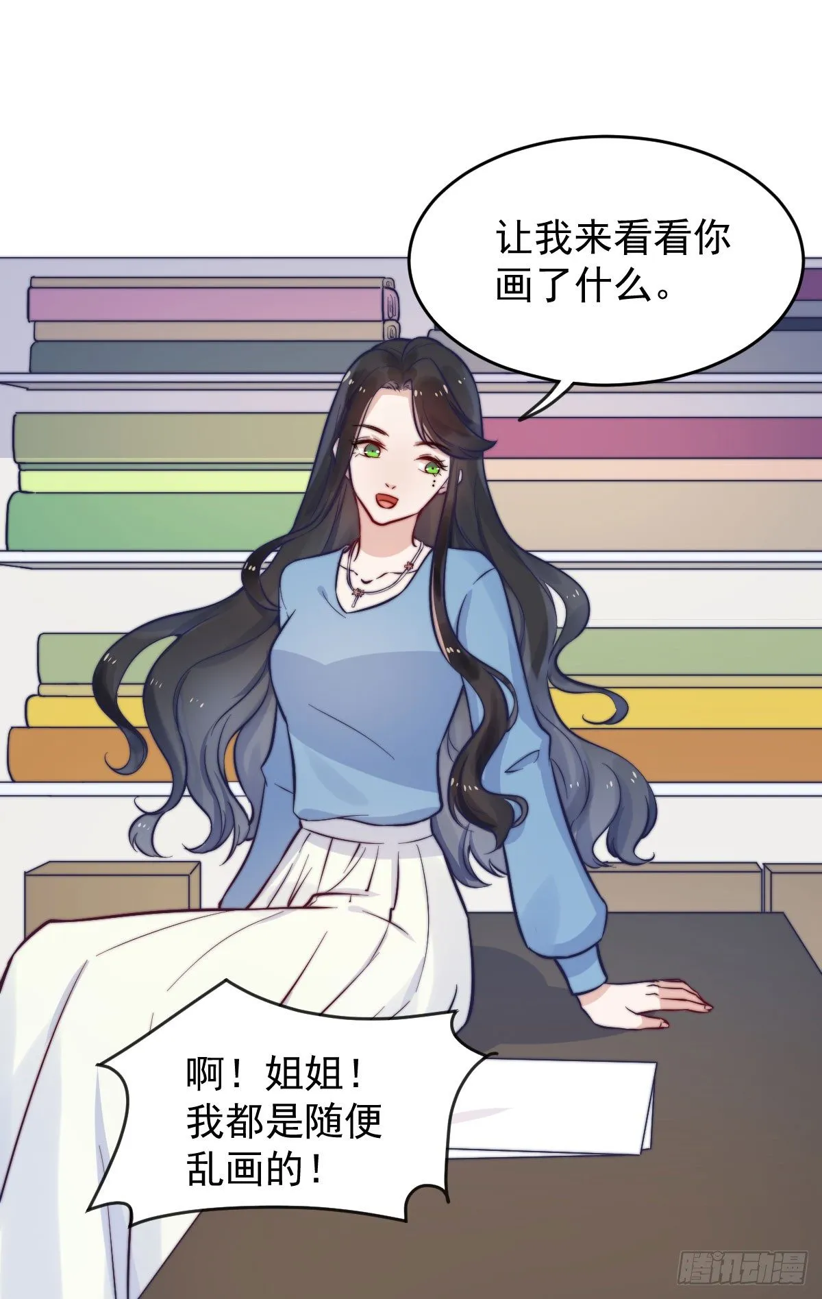 第四个缘由 第41页
