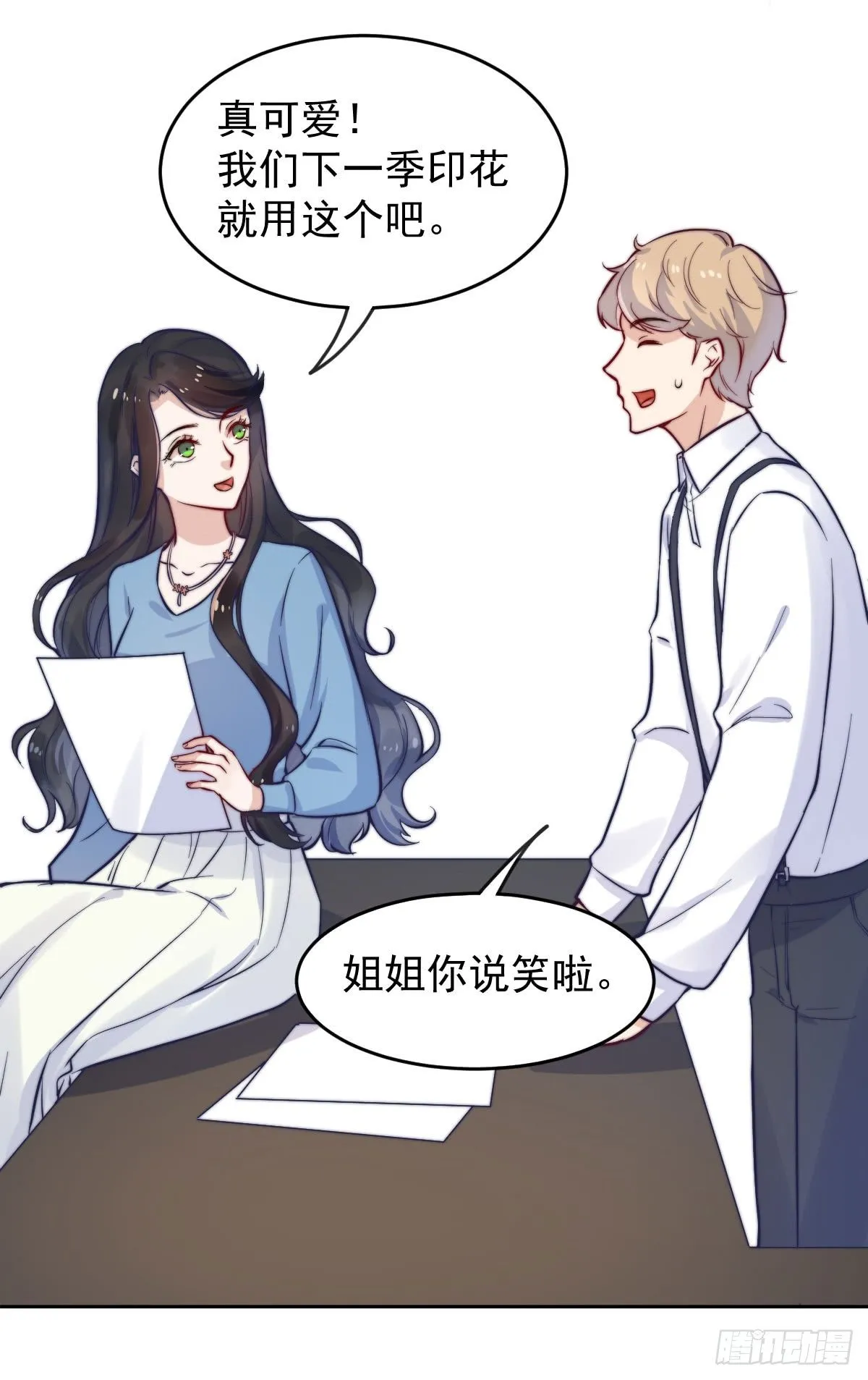 第四个缘由 第44页