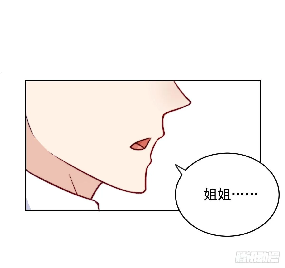 第四个缘由 第47页