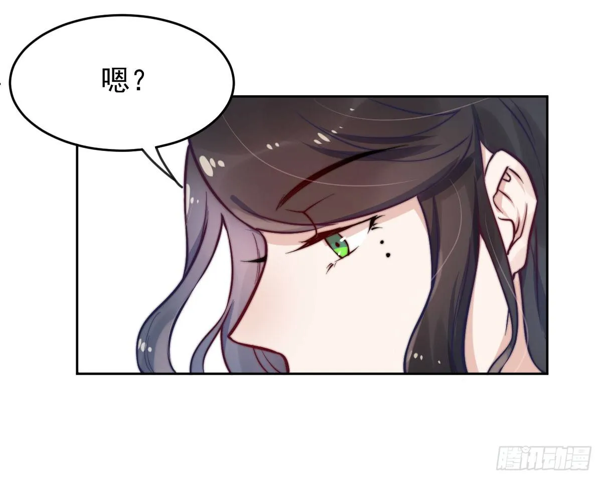 第四个缘由 第48页