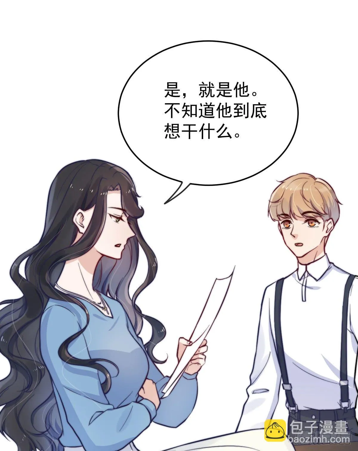 第四个缘由 第50页