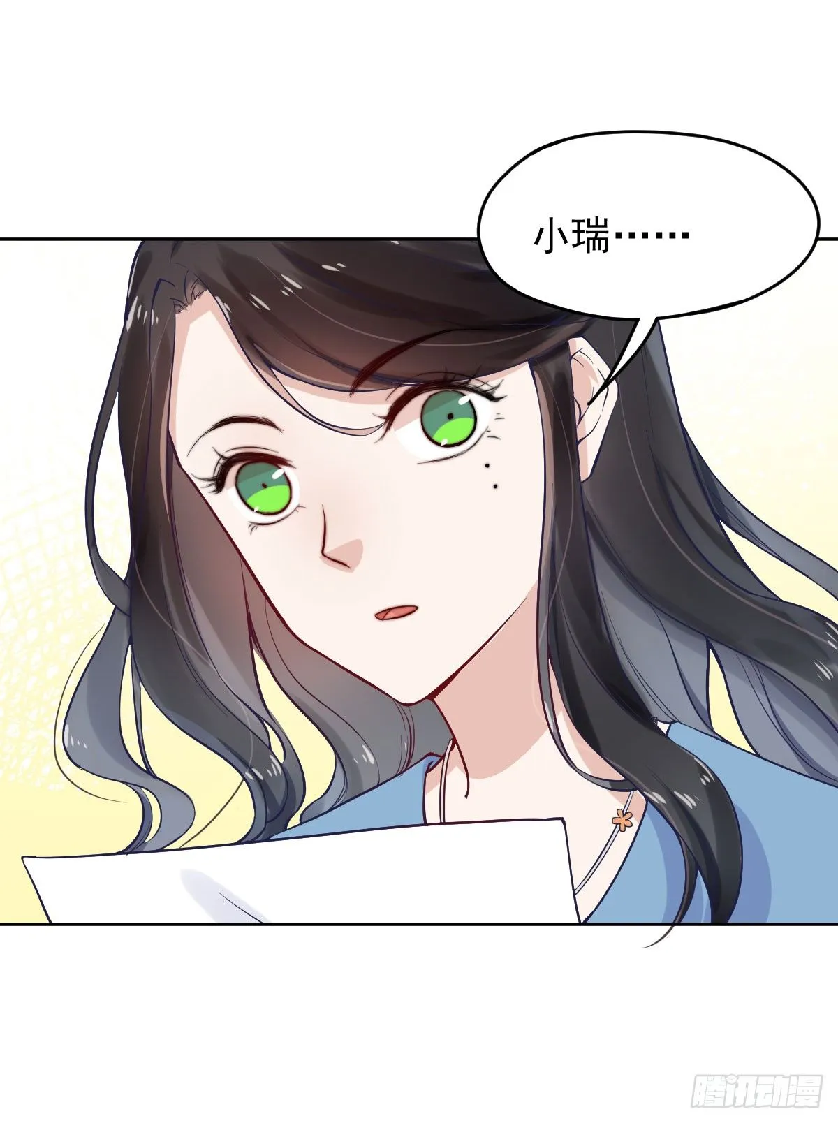 第四个缘由 第53页