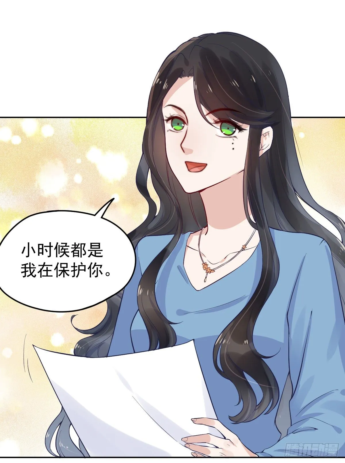 第四个缘由 第54页