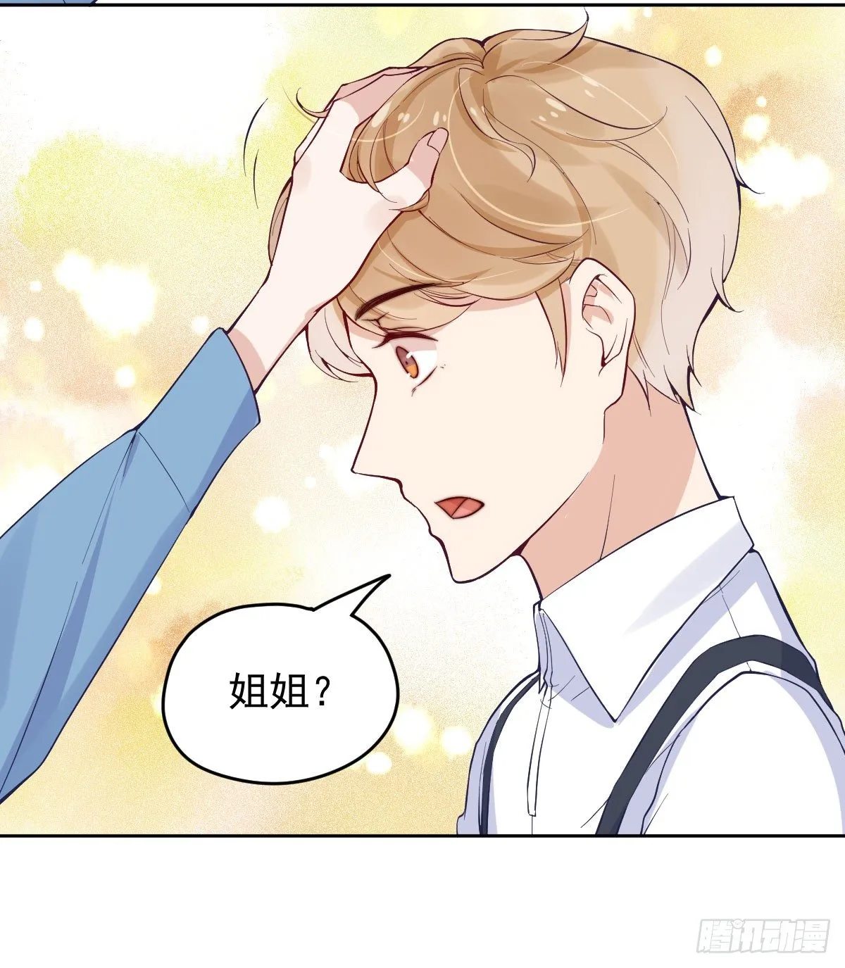第四个缘由 第57页