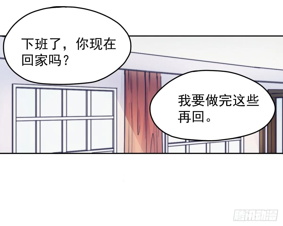 第四个缘由 第59页