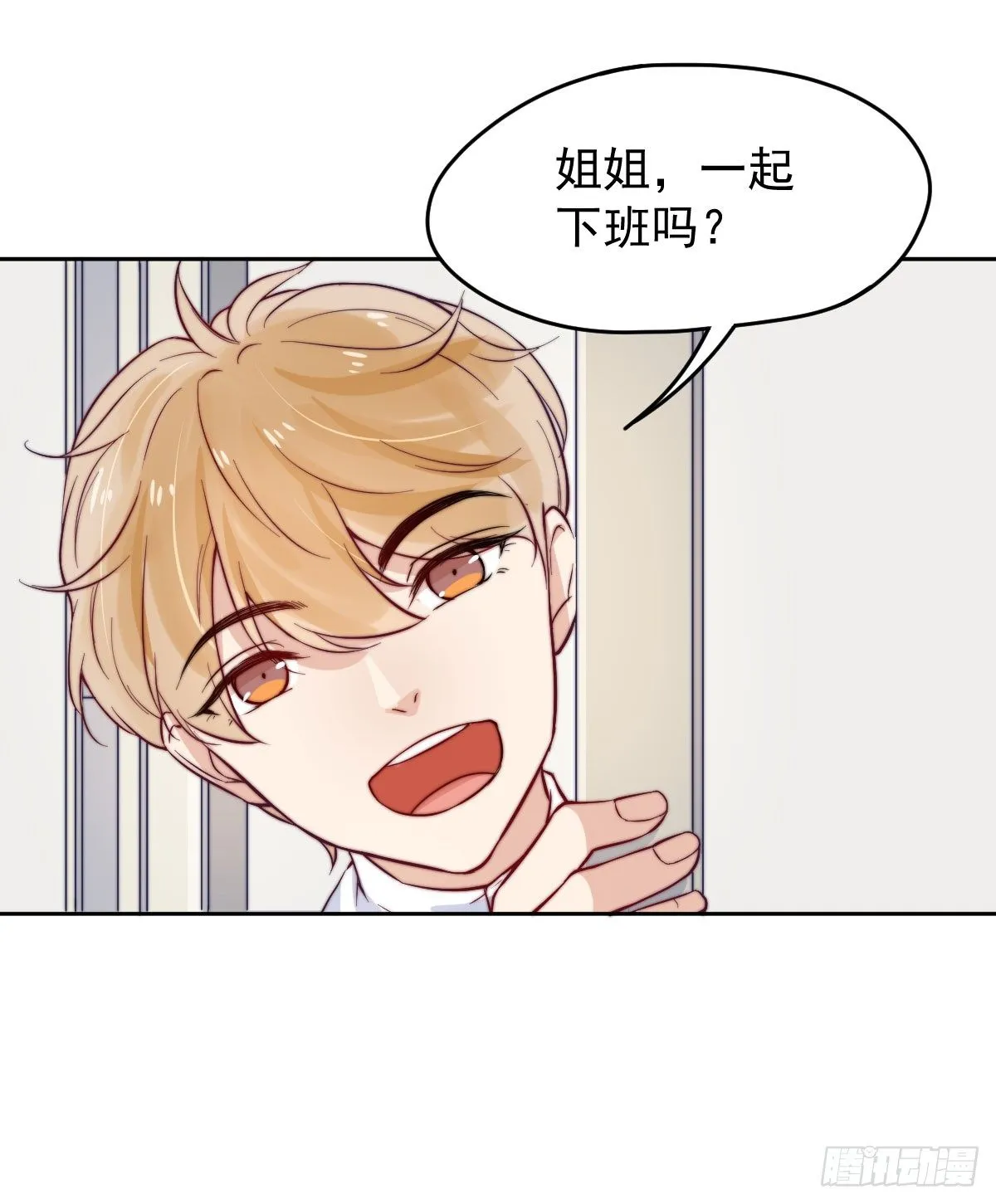 第四个缘由 第61页