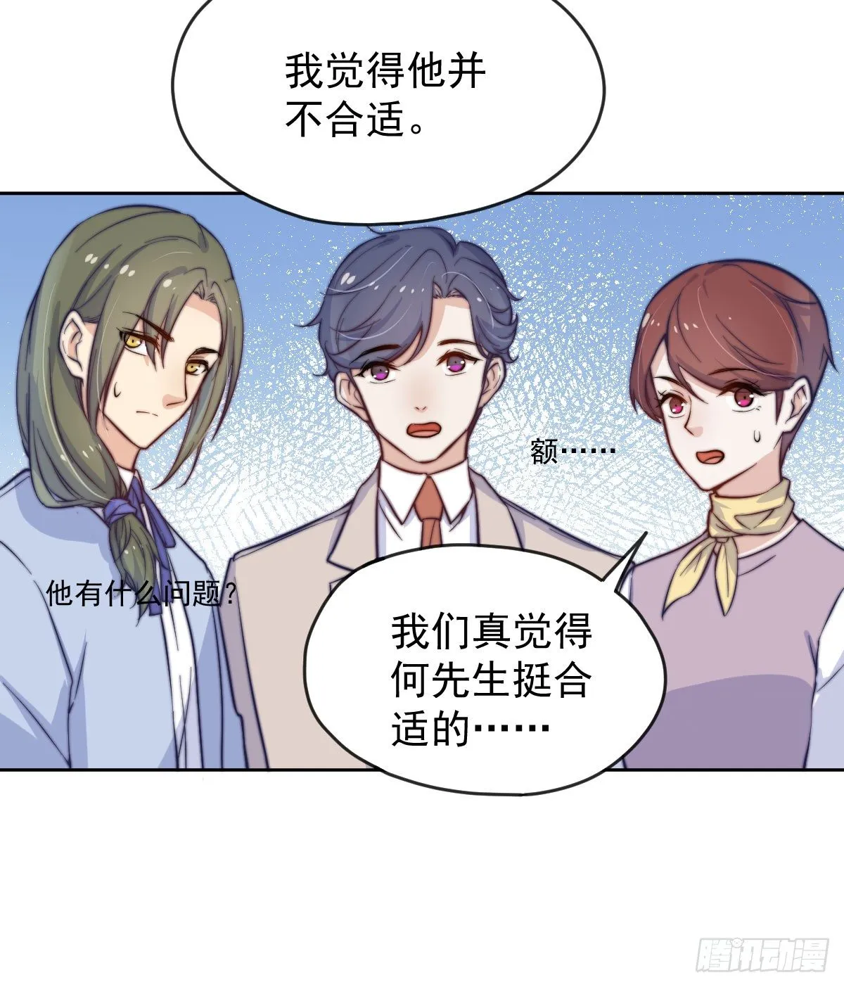 第三个否定 第31页