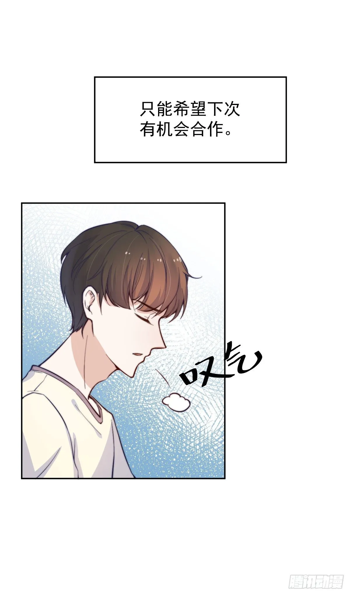 第三个否定 第48页