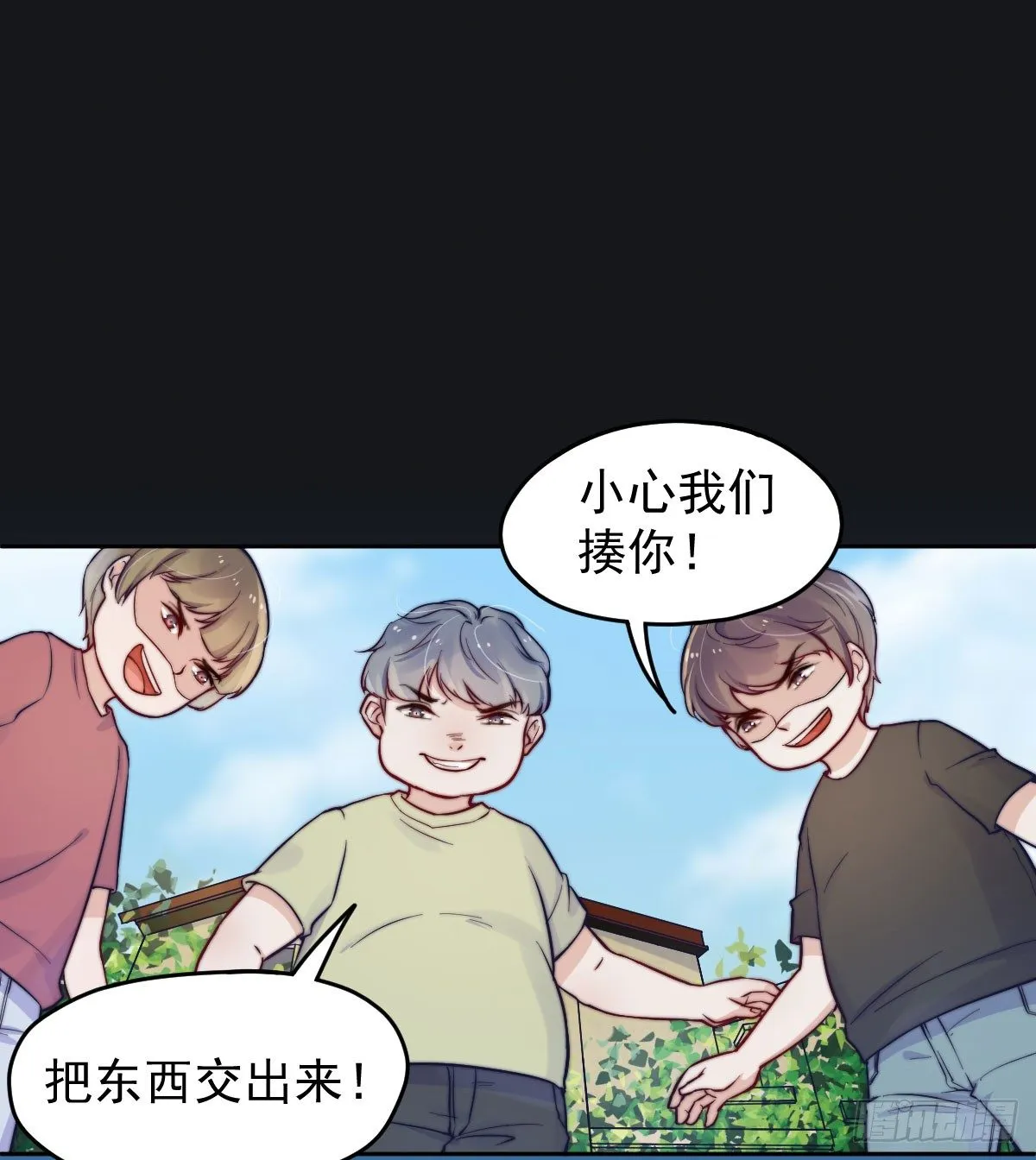 第二个试探 第3页