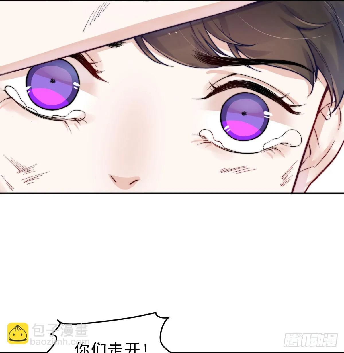 第二个试探 第6页