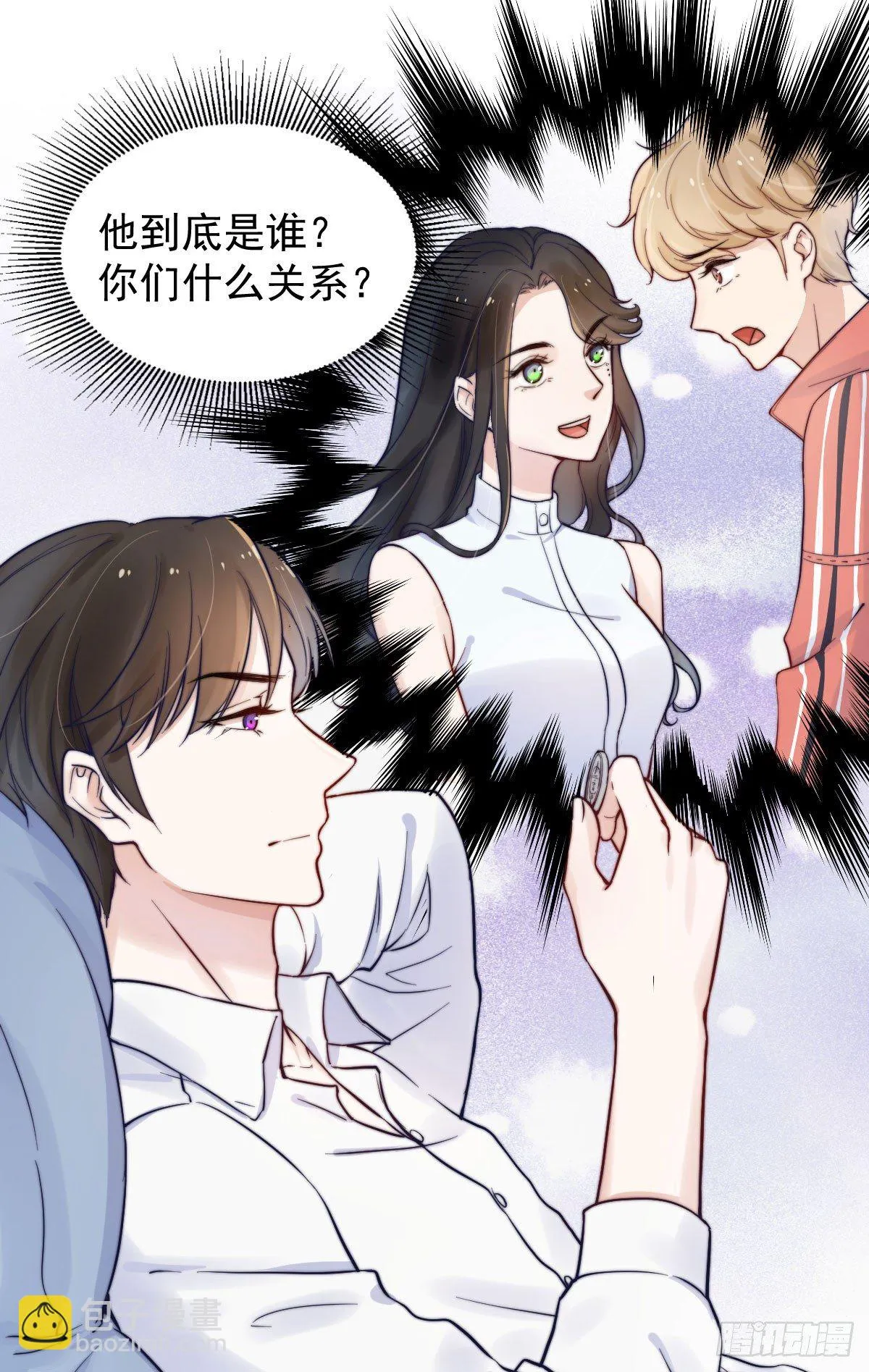 第二个试探 第17页