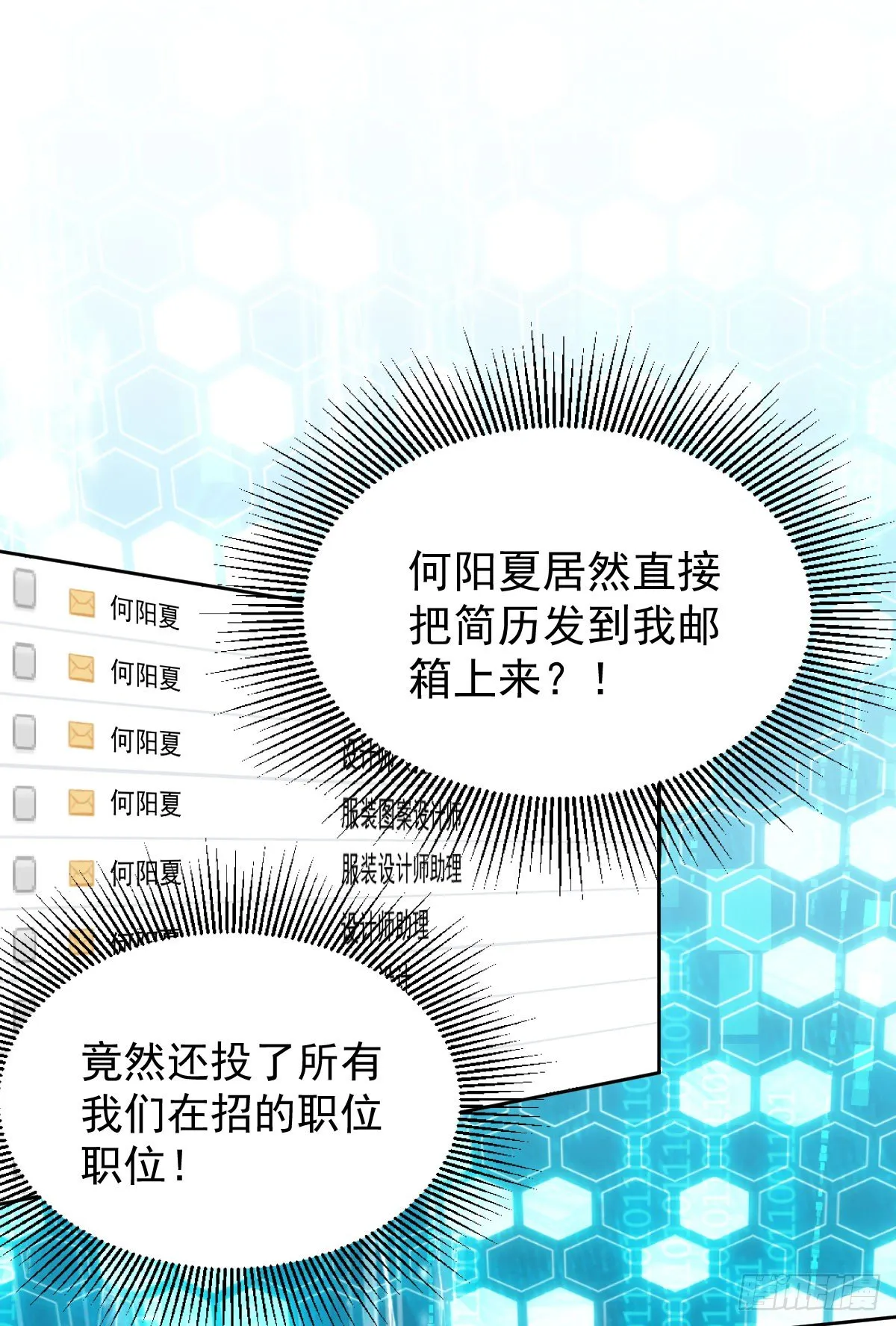 第二个试探 第42页