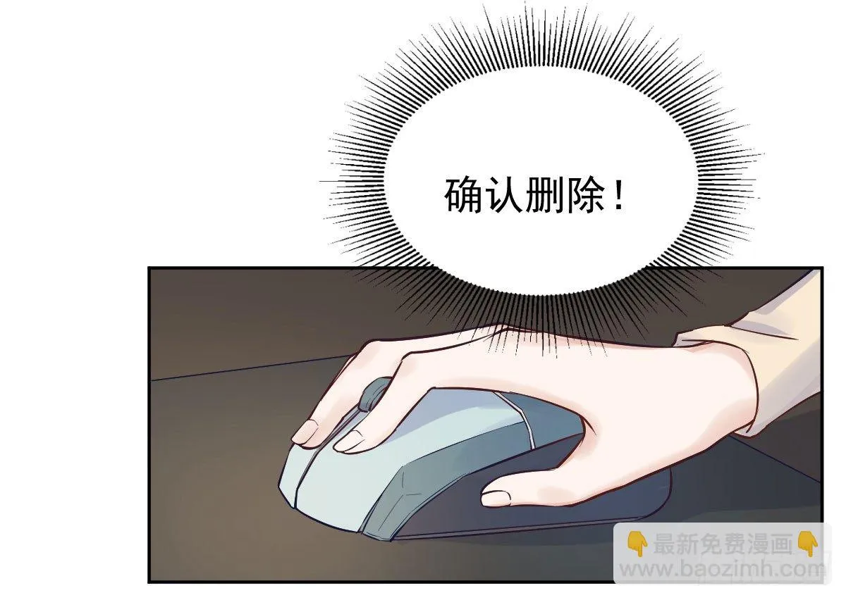 第二个试探 第45页
