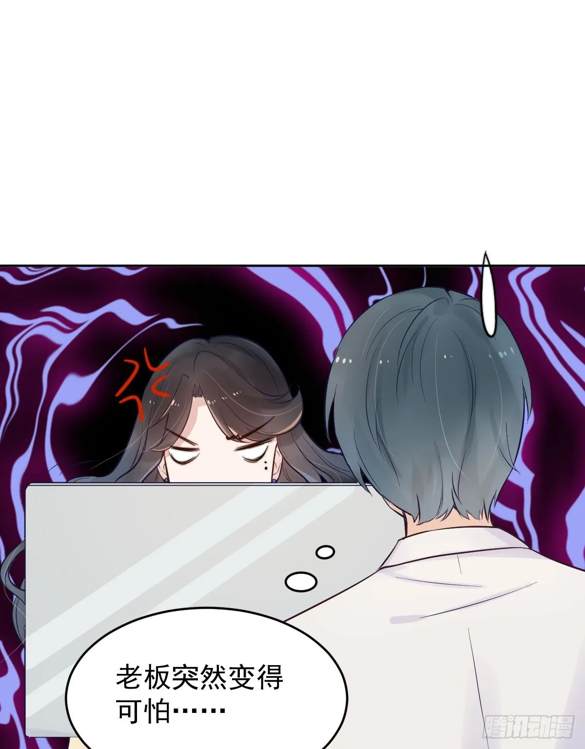 第二个试探 第46页