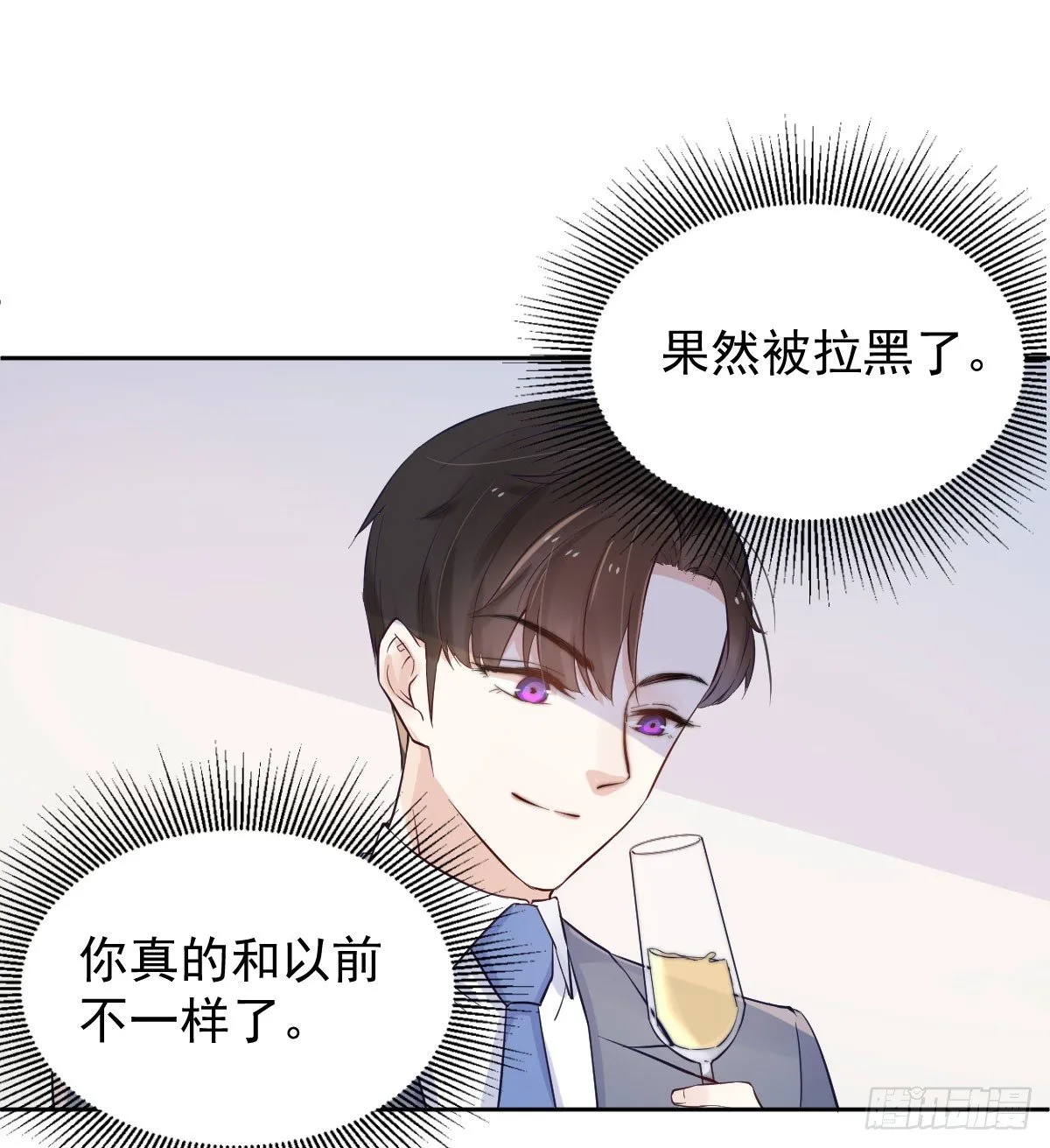 第二个试探 第56页