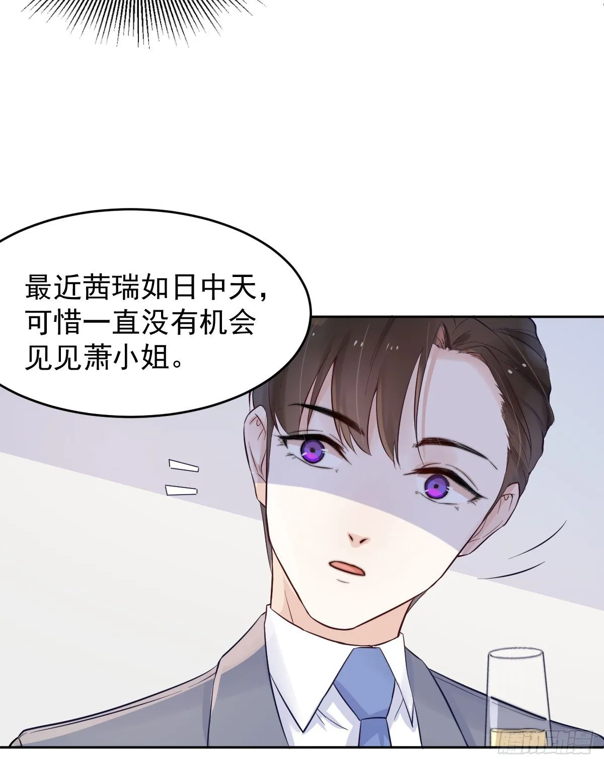 第二个试探 第57页