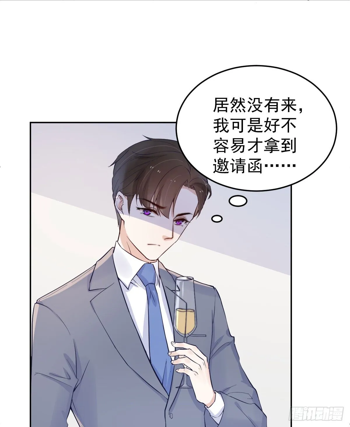 第二个试探 第59页