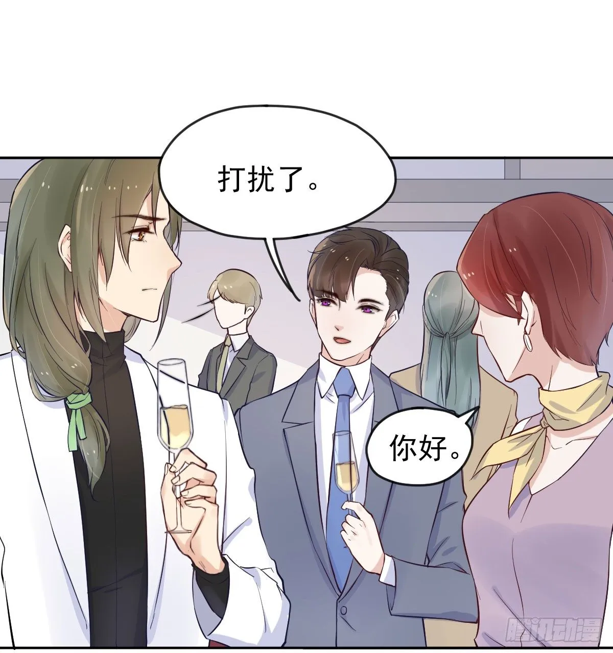 第二个试探 第62页
