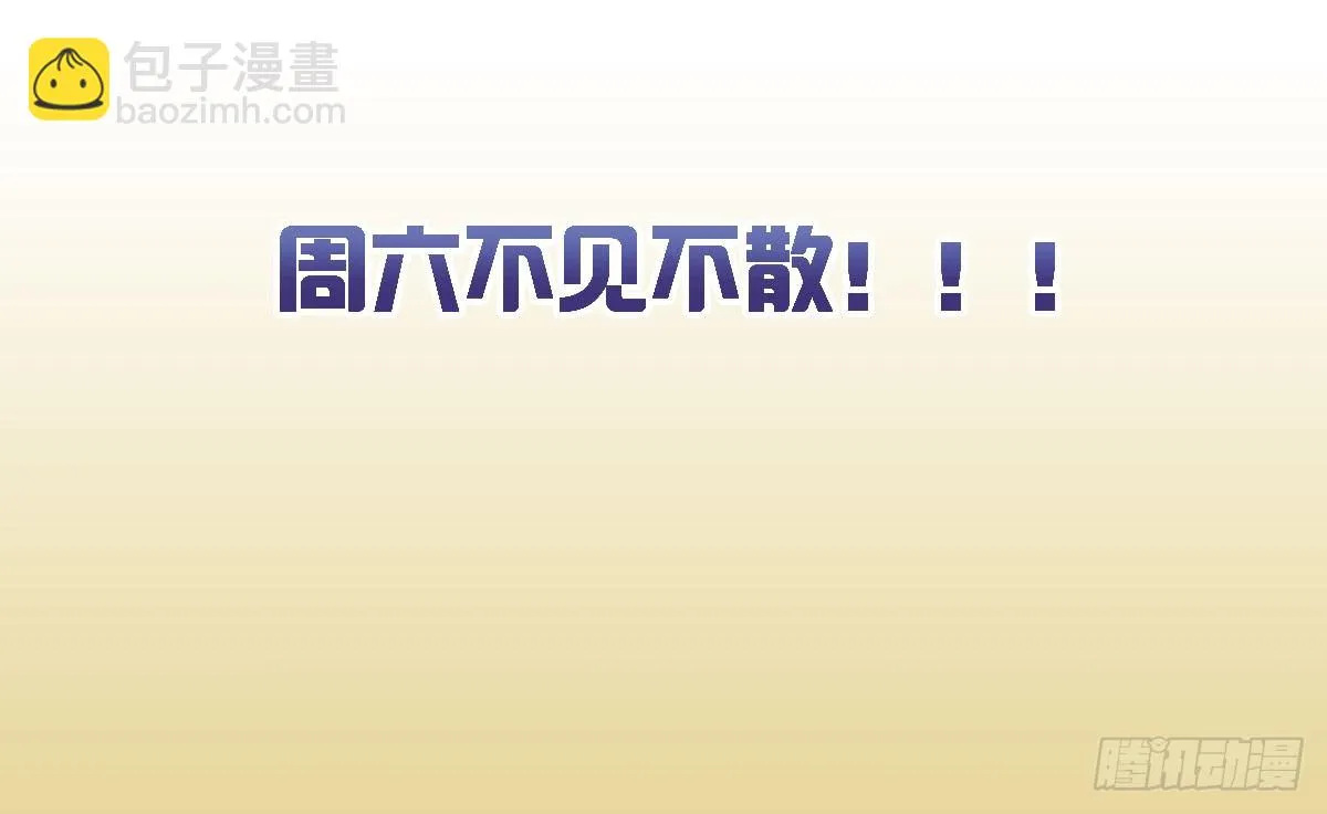 第二个试探 第65页