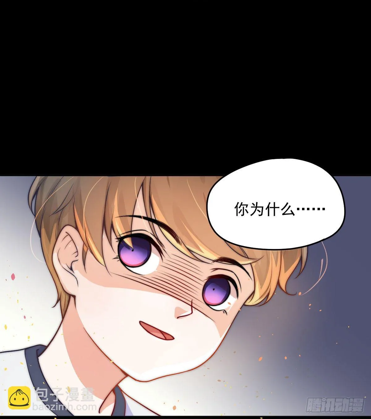 预告 第5页