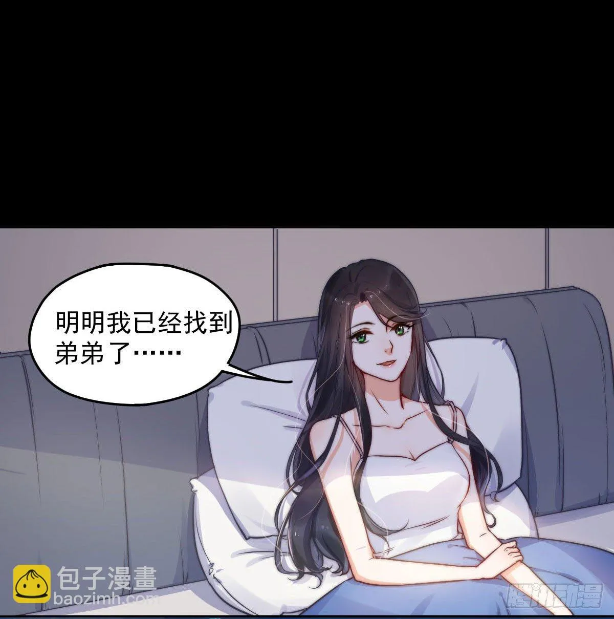 预告 第8页