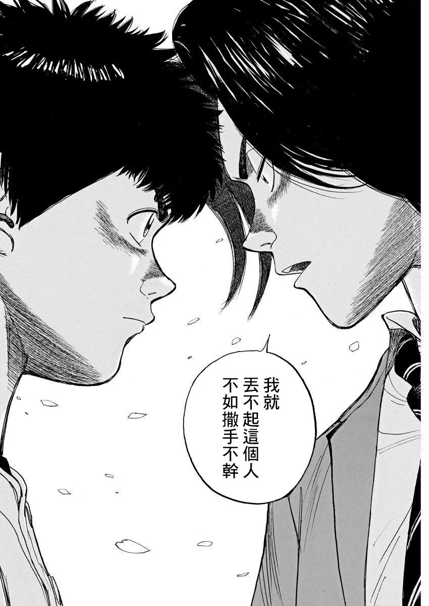 第01话 第27页