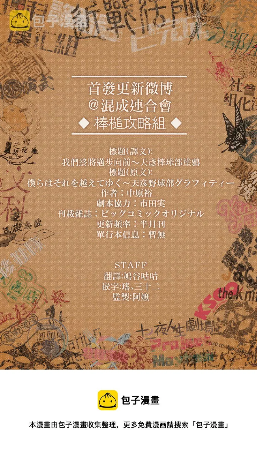 第01话 第40页